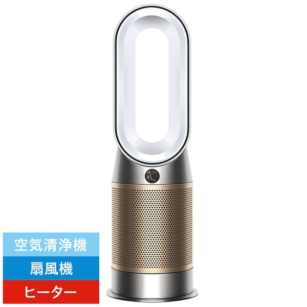 家電 ダイソン ホット&クール」の人気商品一覧 | 安い商品を通販サイト