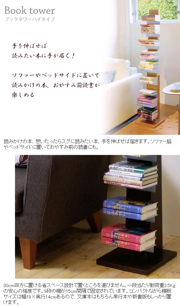 楽天市場】AUX オークス L51DA ブックタワー ハイタイプ 9段 ダーク