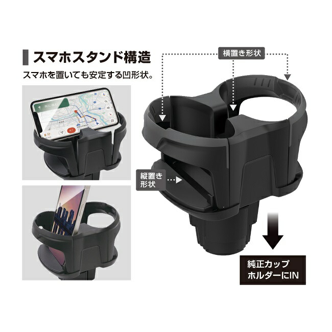 楽天市場】槌屋ヤック PF-419 WドリンクインコンパクトPLUS PF419【お