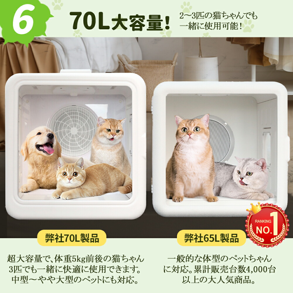 楽天市場】【3月SS・15,000円OFF！！】406冠1位達成！ペットドライヤー