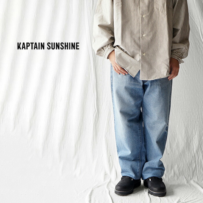 楽天市場】KAPTAIN SUNSHINE キャプテンサンシャイン ジーンズ 5P
