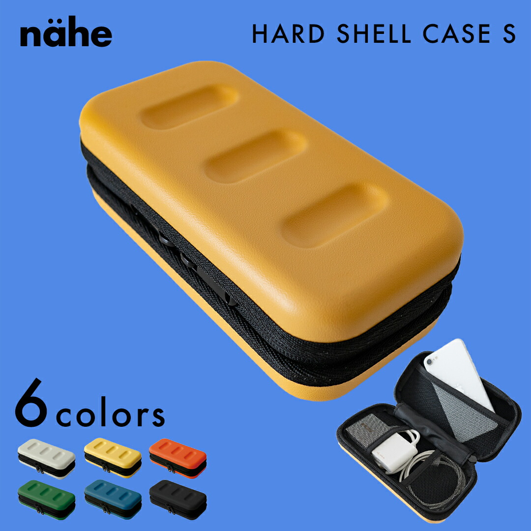 楽天市場】収納 ハードシェルケース アウトドア トラベル バックイン