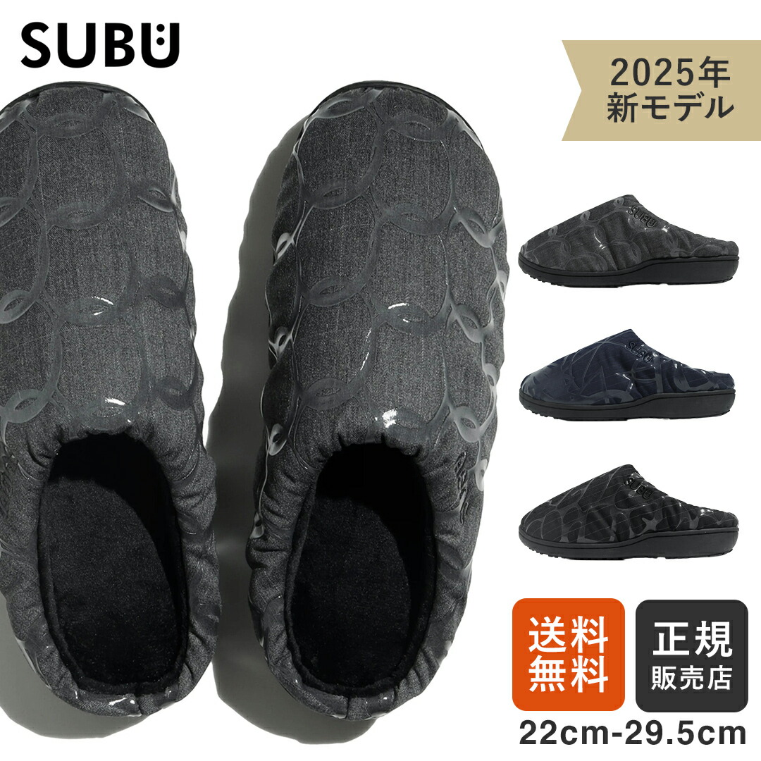 楽天市場】【10%OFFセール】SUBU スブ DOTS FRANKEN ドット フランケン