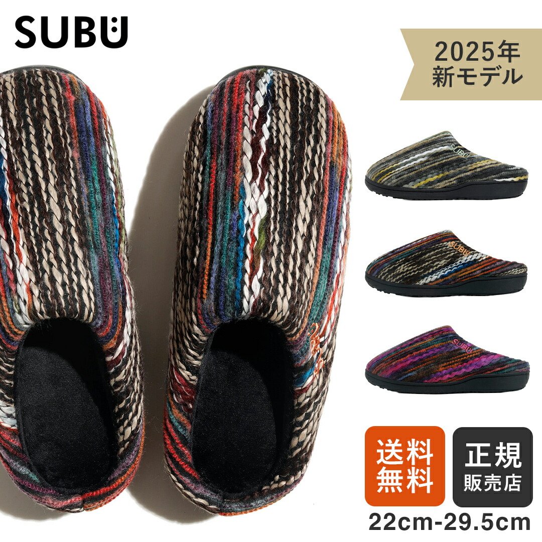subu ドット」の人気商品一覧 | 安い商品を通販サイトから探す - 価格.com