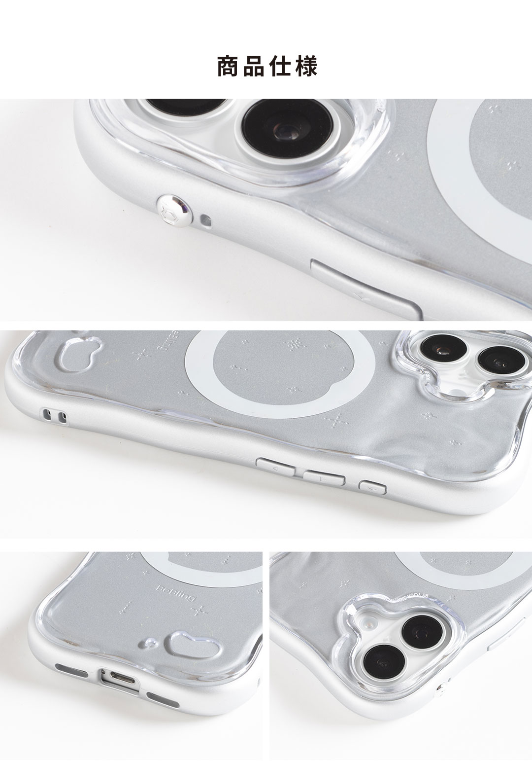 楽天市場】【公式】 iFace iPhone17 17Pro 17ProMax iPhone16 16Pro