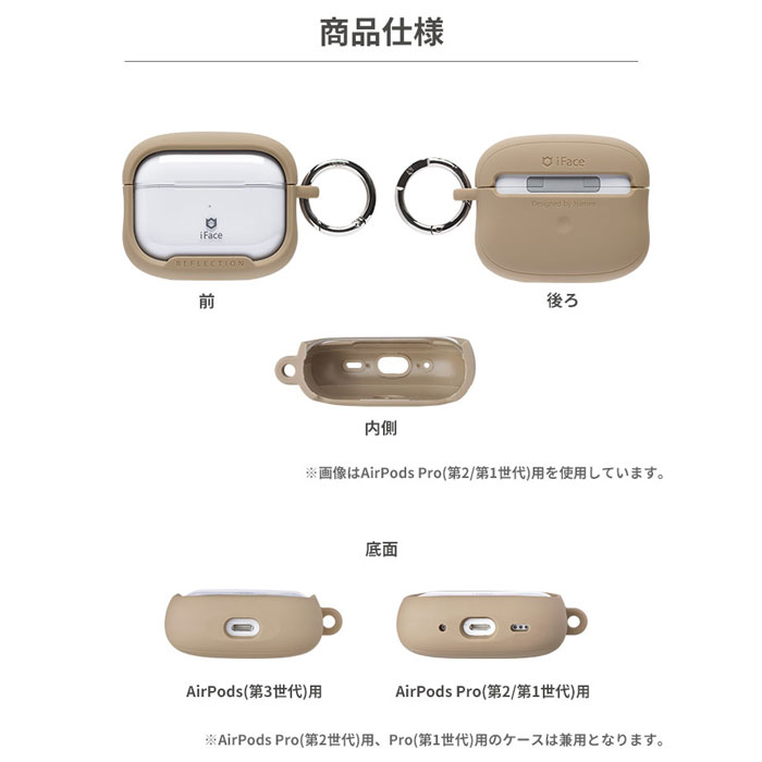 楽天市場】AirPods Pro 第2 / 1世代 iFace Reflection Neo