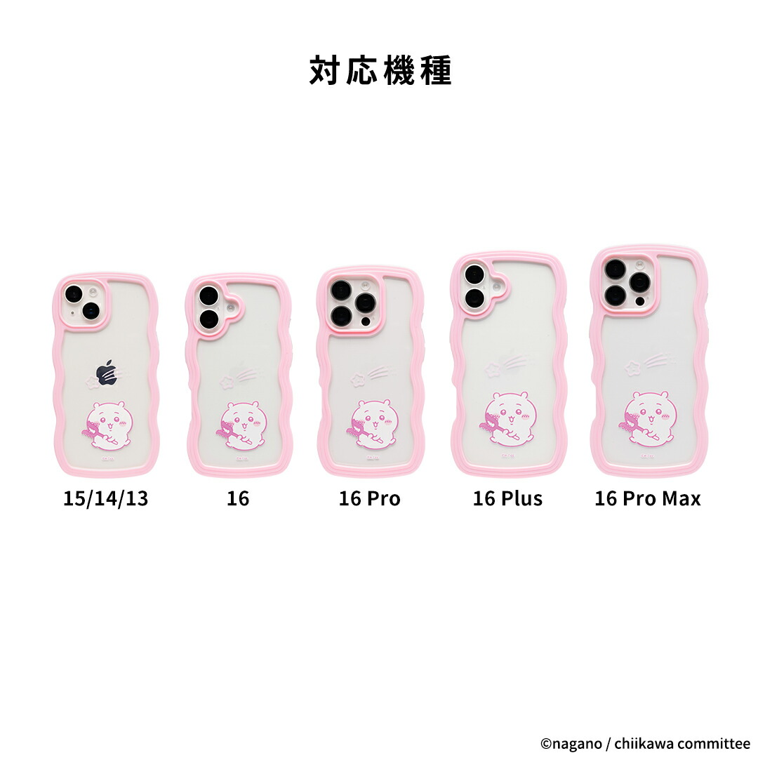 楽天市場】ちいかわ うねうねケース iPhone16 ケース 16Pro ケース