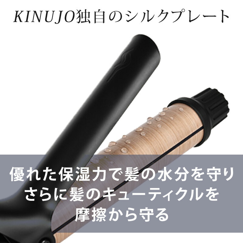 楽天市場】【対象商品PT10倍開催中】 KINUJO Pro キヌージョ プロ