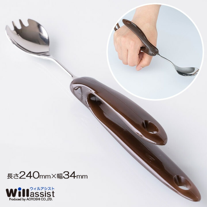 楽天市場】介護用スプーン ウィル・ファイブ ユニバーサルスプーン