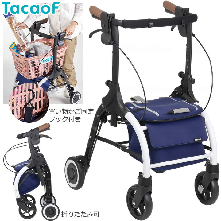 楽天市場】シルバーカー ジスタ 歩行車 幸和製作所 歩行器 WAW33-NV