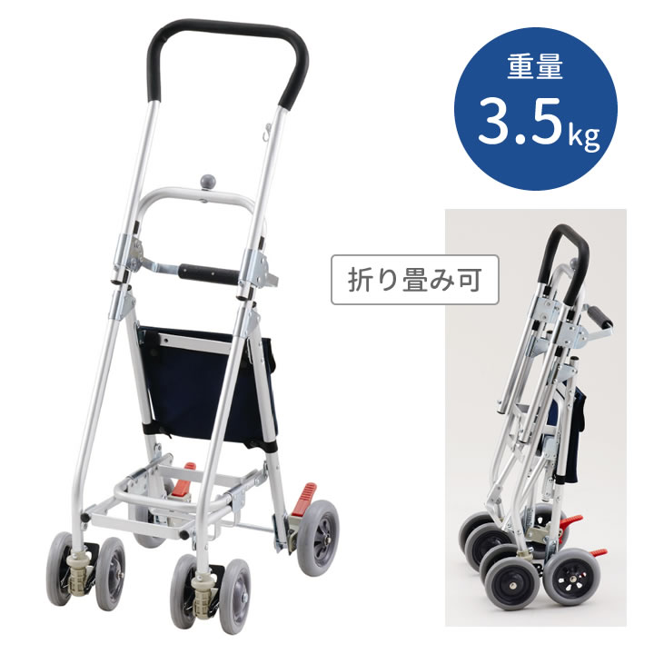 楽天市場】シルバーカー 軽量 コンパクト コメット デラックスタイプ