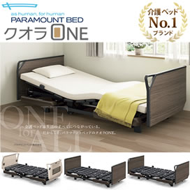 楽天市場】介護ベッド キャスター クオラキャスター 4個セット