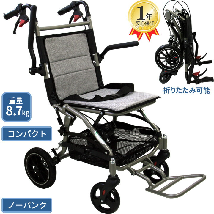 楽天市場】入浴用品 安楽キャリー Bタイプ（分離型） モリトー