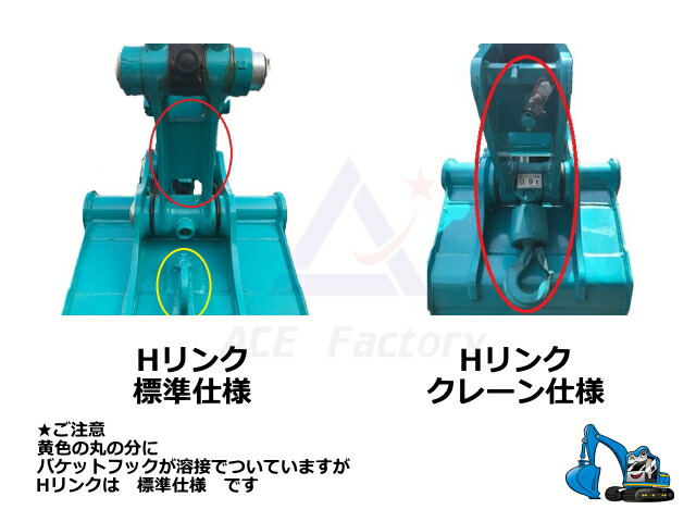 楽天市場】ピン Hリンク上 日立 ZX30U-5A 40φ 228mm ストレート【H