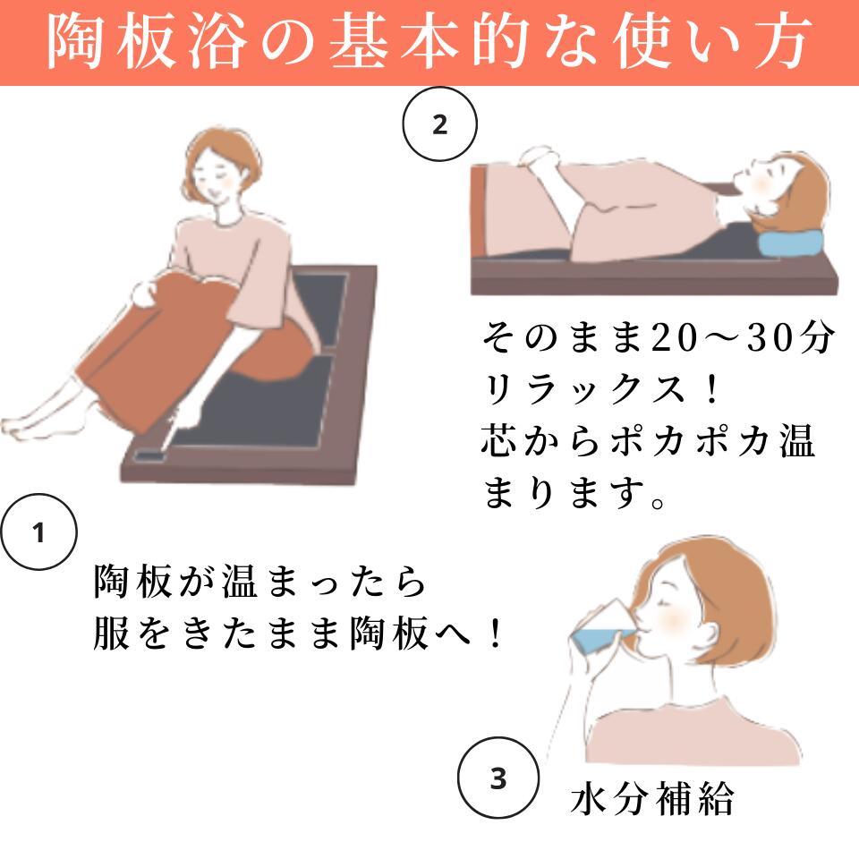 楽天市場】【公式店】【アップワン陶板浴】ブラウンウッド【全身サイズ