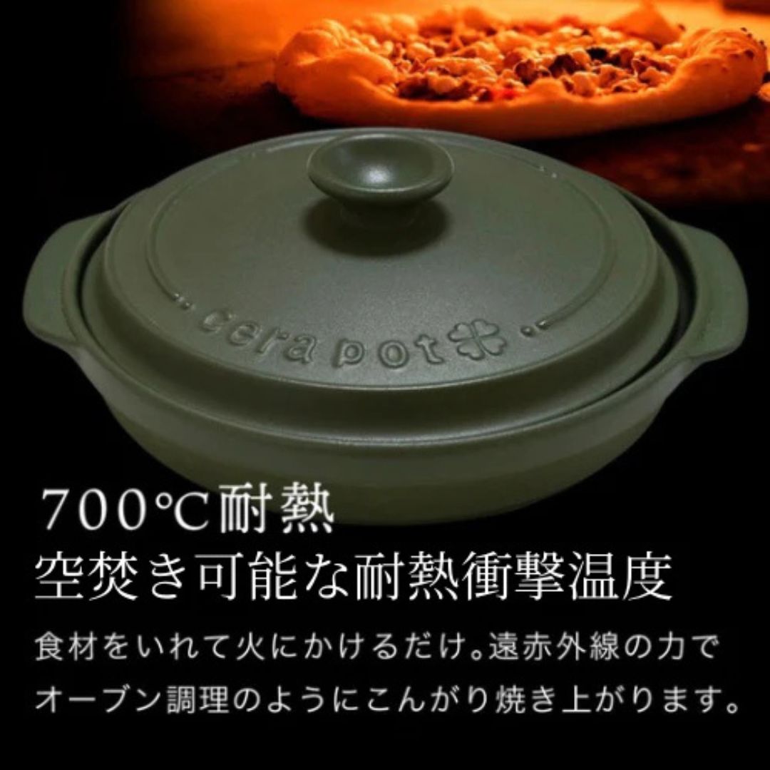 楽天市場】【ミニ鍋付き！スーパーセール期間限定3/11日まで】＼SNSで