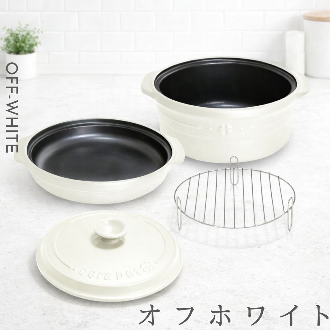 楽天市場】【ミニ鍋付き！スーパーセール期間限定3/11日まで】＼SNSで