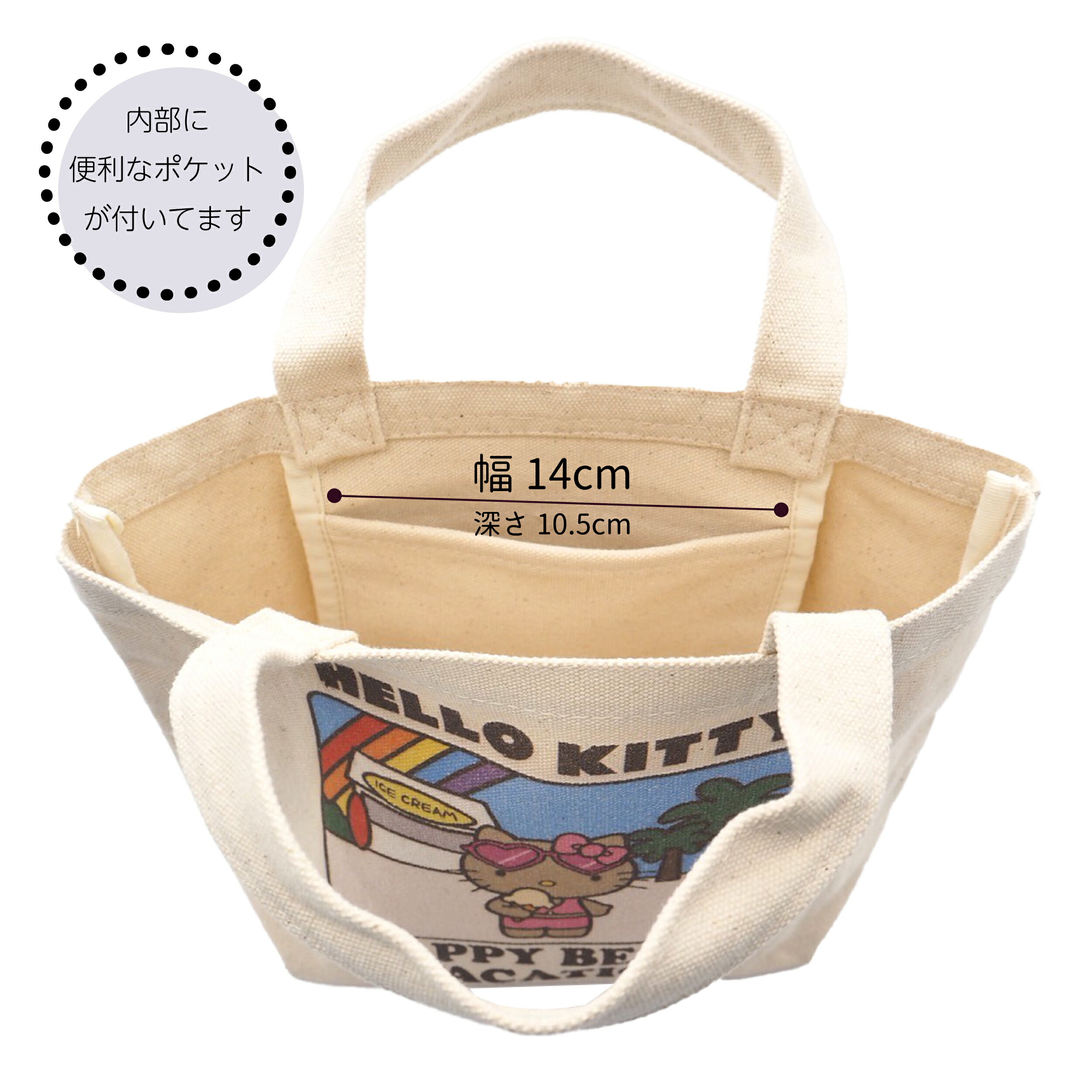 楽天市場】日焼けキティ ハワイ サンリオ ハローキティ ガングロ