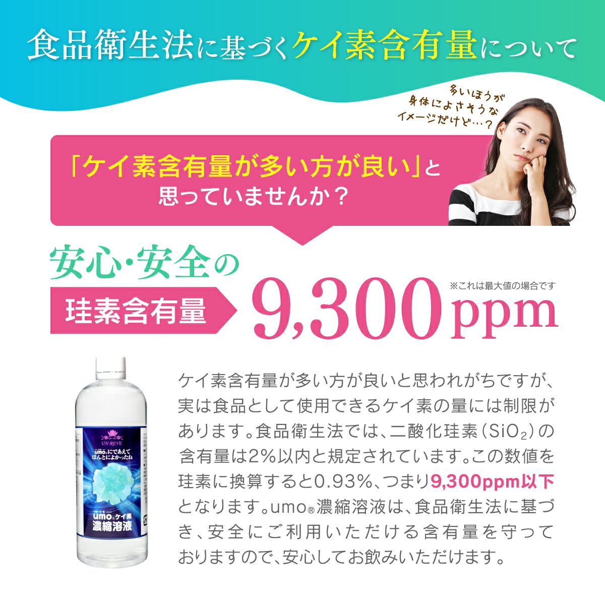 楽天市場】【楽天1位取得！ポイント増加！】シリカ水 が作れる 水溶性