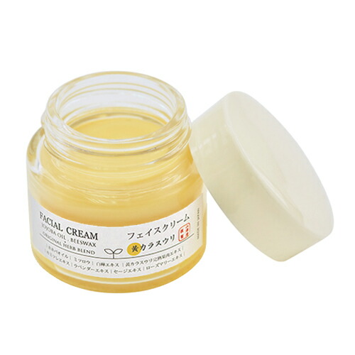 楽天市場】山澤清 黄カラスウリ フェイスクリーム30g オーガニック