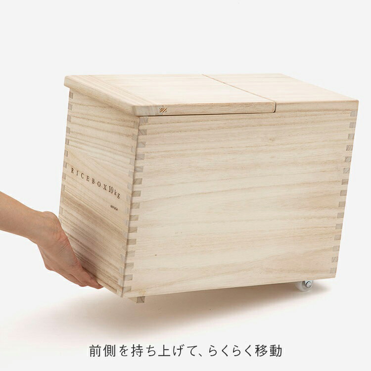 楽天市場】【KEYUCA公式店】ケユカ 桐米びつ 調湿機能でおいしさ続く