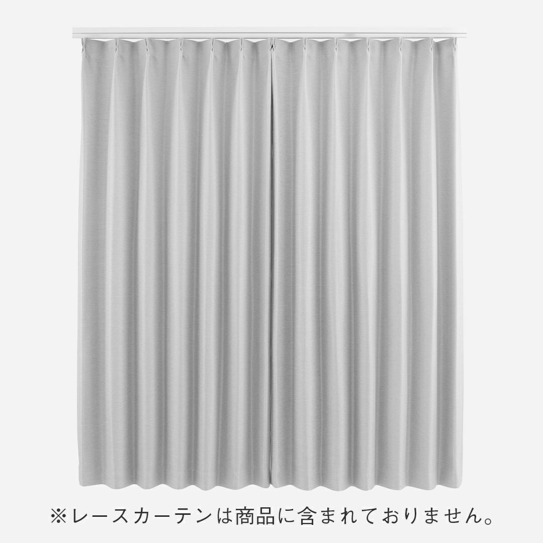 楽天市場】【KEYUCA公式店】ケユカ すぐに使える遮光ベーシック