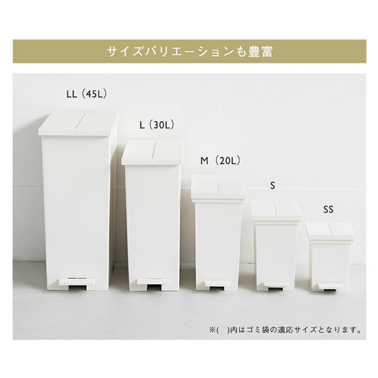 楽天市場】【KEYUCA公式店】ケユカ KEYUCA両開きダストボックス M