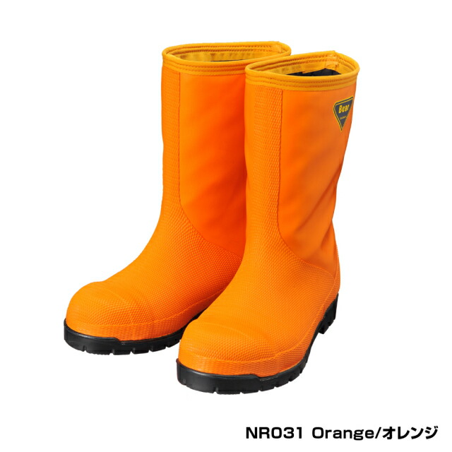 楽天市場】送料無料 冷蔵庫長ー40度 ネイビー ブラック オレンジ 23