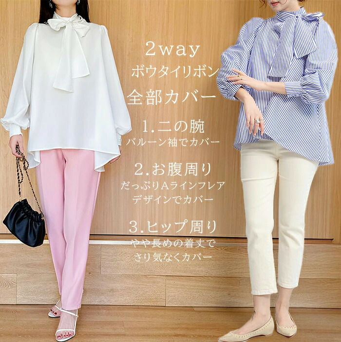 楽天市場】【期間限定：4,190円→2,780円！】 ブラウス シャツ