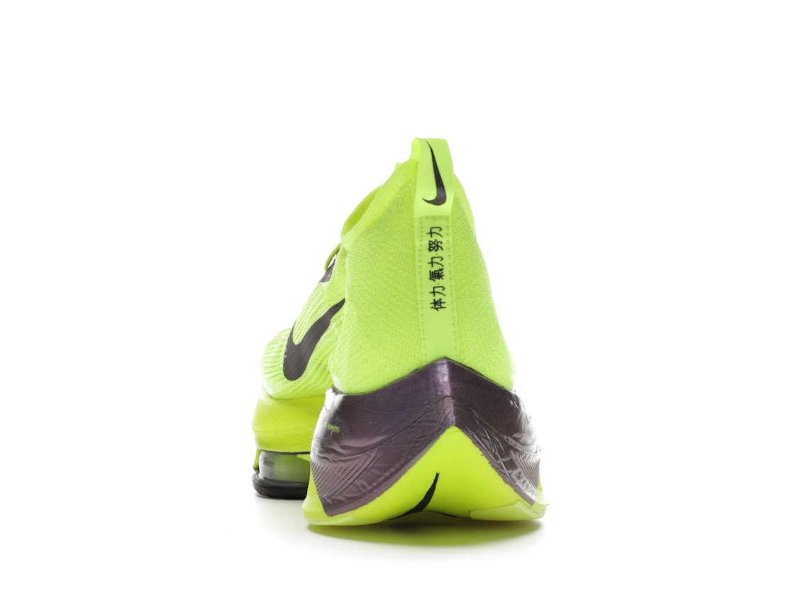 楽天市場】【今なら割引クーポン発行中】Nike エア ズーム アルファ