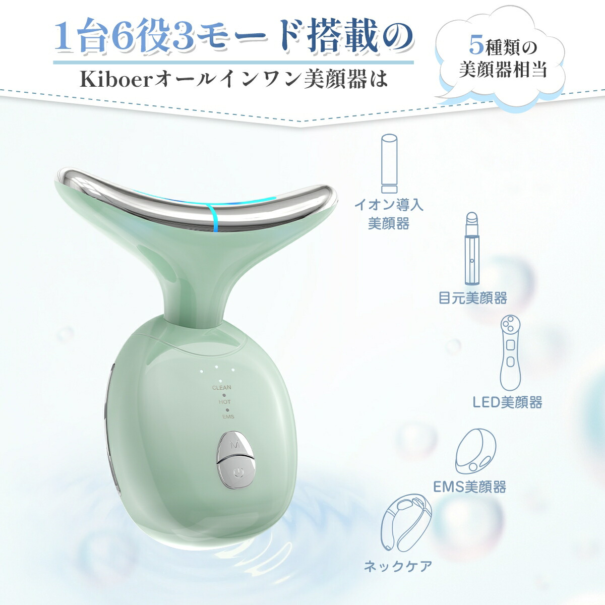 楽天市場】【2,738円でGET!☆SS限定】 Kiboer 美顔器 かっさ LED美顔器