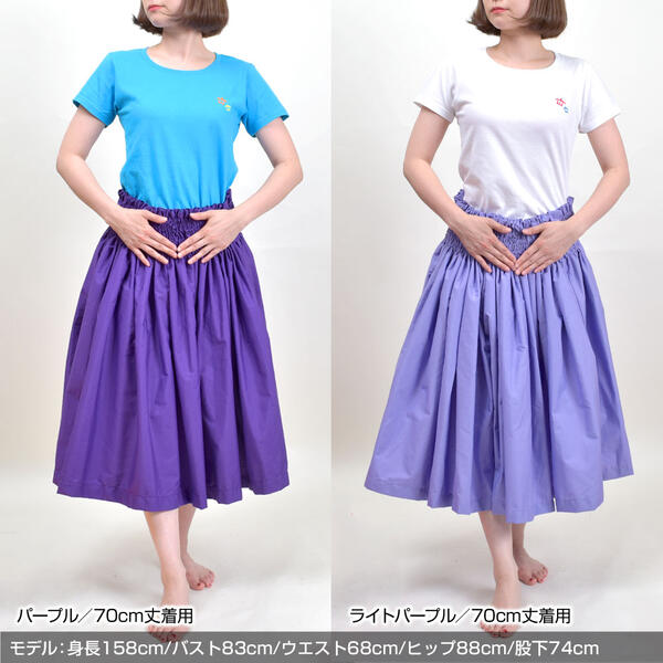 楽天市場】【即納】フラダンス衣装/無地シングルパウスカート/ダンス