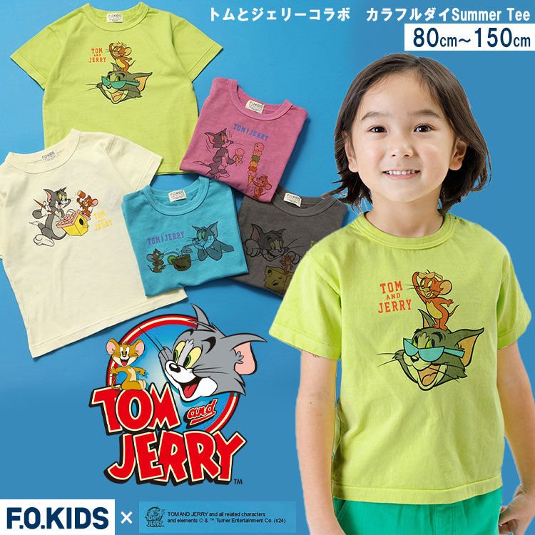楽天市場】＜20％OFF＞【F.O.KID'S】エフオーキッズ 【トムとジェリー