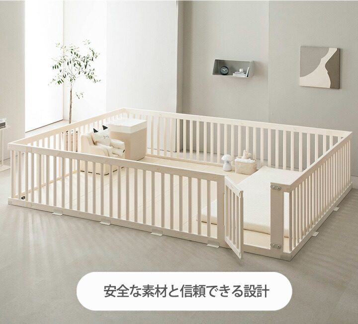 楽天市場】ベビーサークル ベビールーム ベビーゲート ハイタイプ 10枚