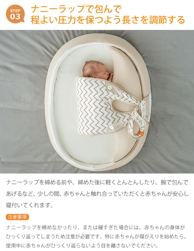 楽天市場】ベビーベッド ロータイプ 絶壁 ベッドインベッド 赤ちゃん c