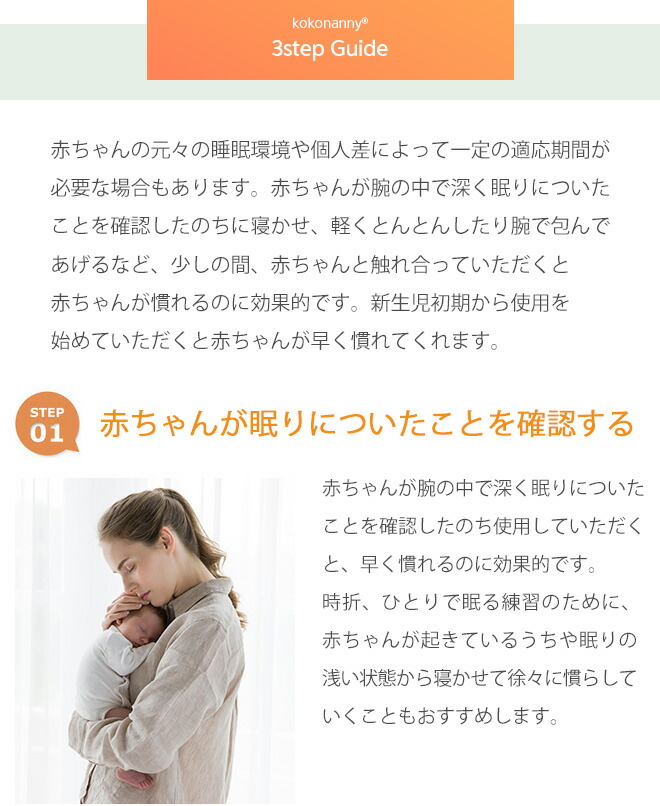 楽天市場】ベビーベッド 交換用 カバーセット 洗い替え用 添い寝