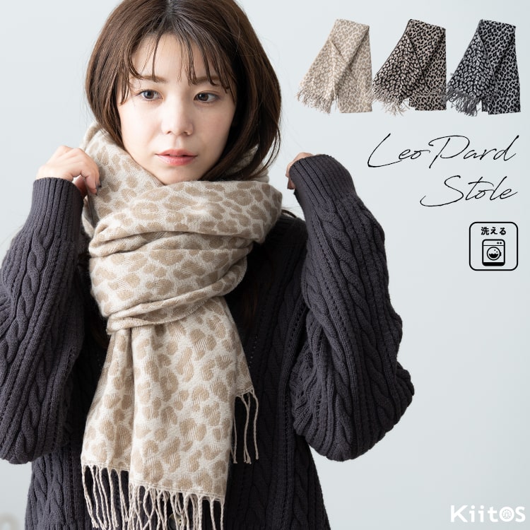 楽天市場】ストール 大判 レオパード ヒョウ柄 あったか 防寒 マフラー