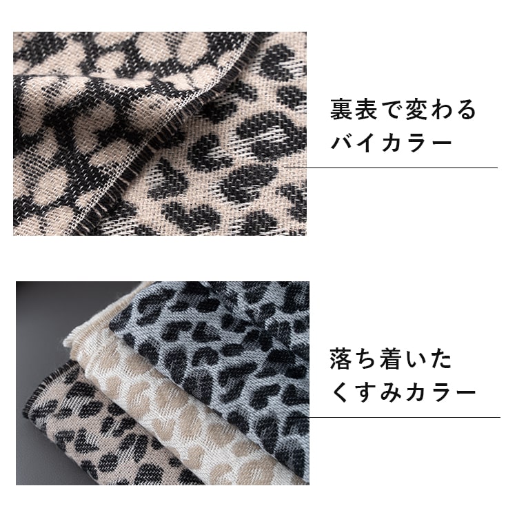 楽天市場】ストール 大判 レオパード ヒョウ柄 あったか 防寒 マフラー