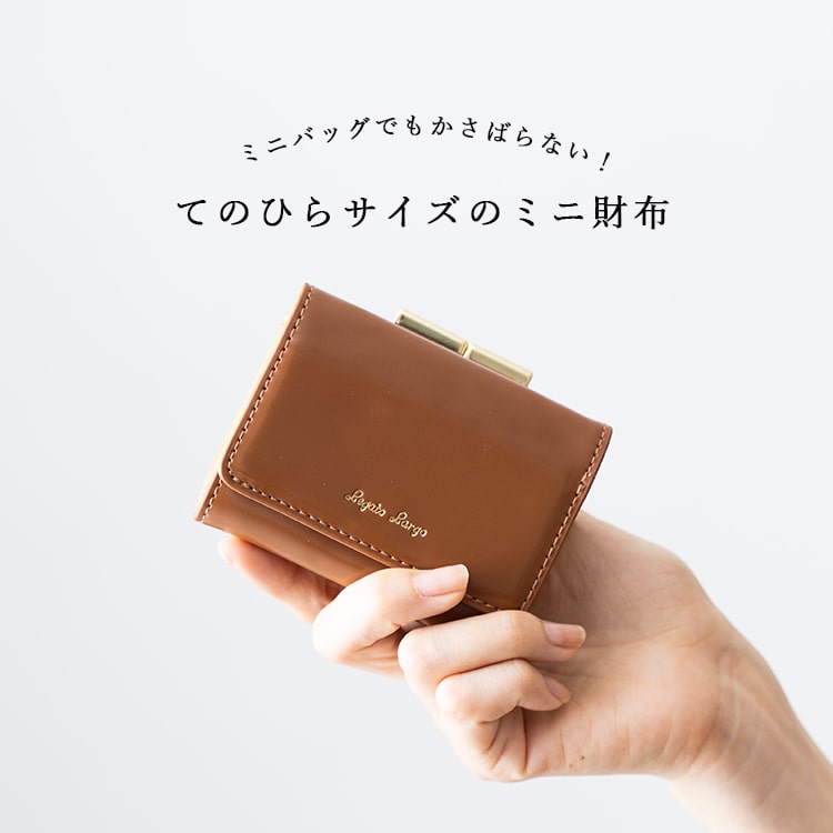 楽天市場】Legato Largo 財布 レディース がま口 三つ折り コンパクト