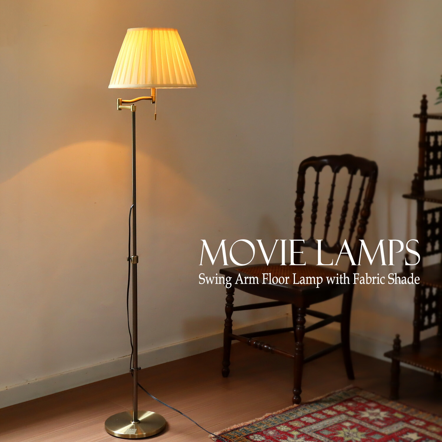 楽天市場】フロアランプ 真鍮 アンティークの通販