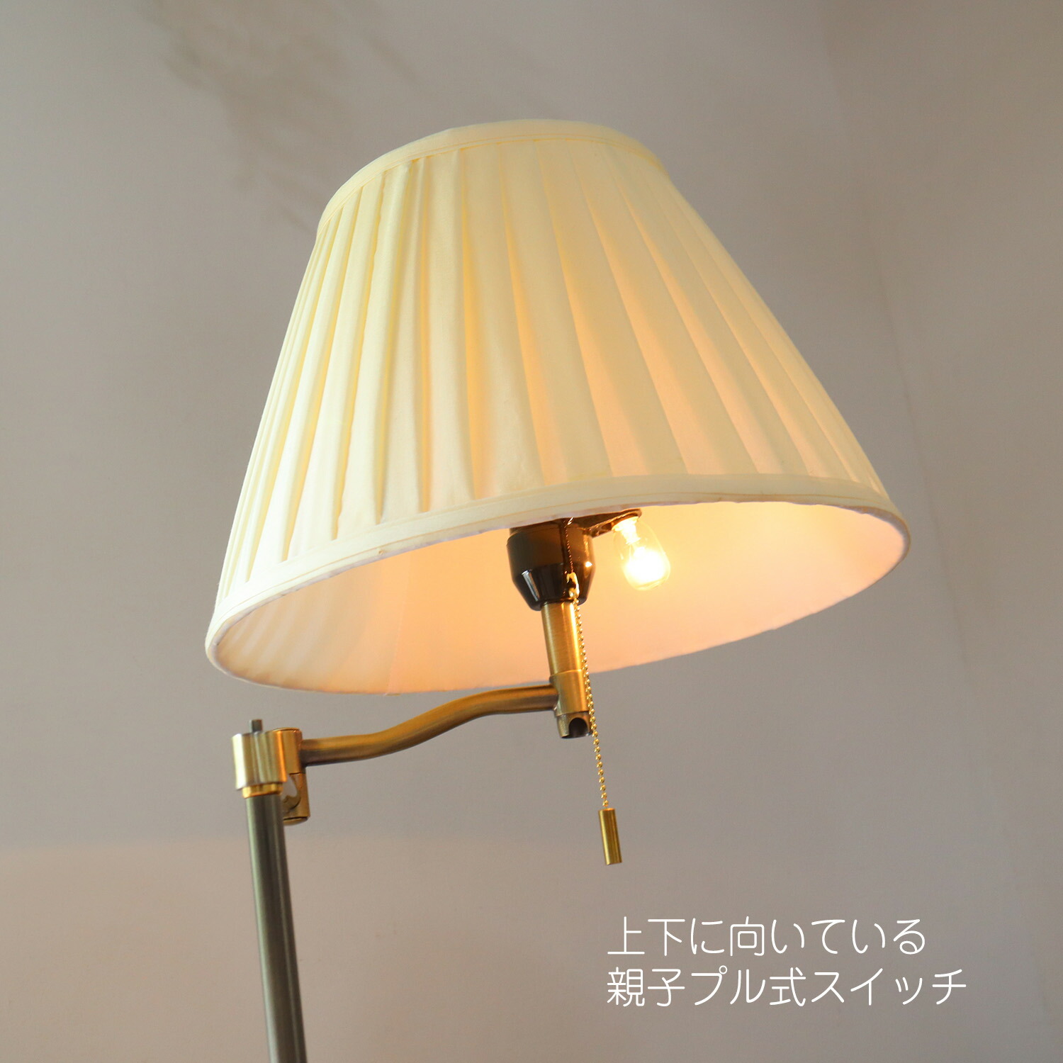 楽天市場】北欧風 アンティーク調 スイングアーム フロアスタンド