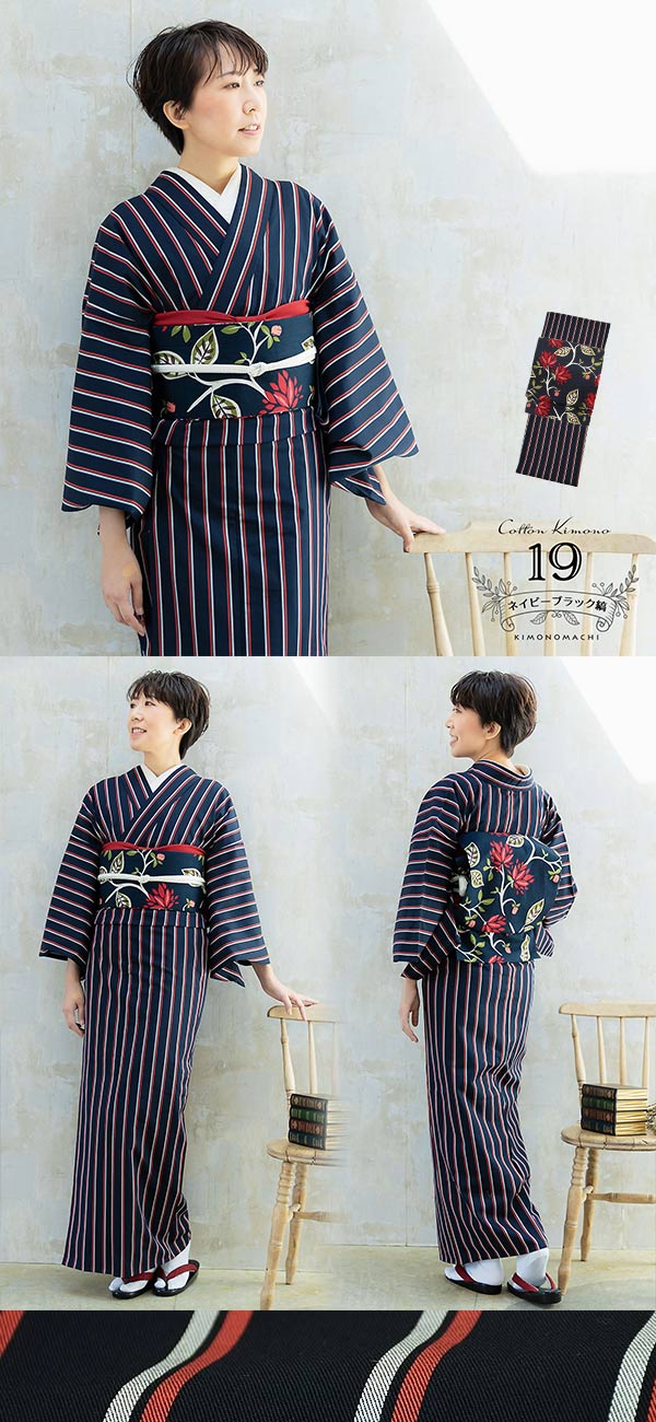 楽天市場】木綿の着物+木綿の名古屋帯の2点セット 木綿着物 単衣