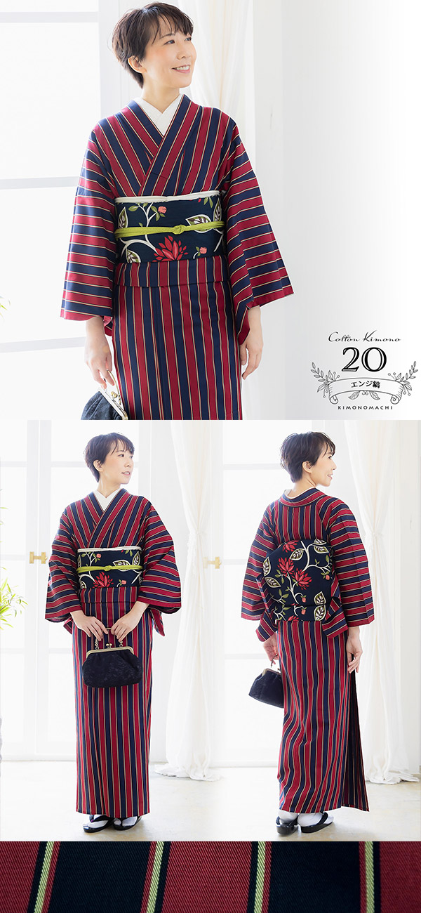 楽天市場】木綿着物 単衣 洗える着物 日本製 kimonomachiオリジナル お