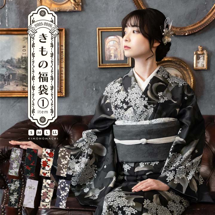 売切値下げ】601mkf15,601mkf11,601mkf9△洗える着物小紋 楽天市場