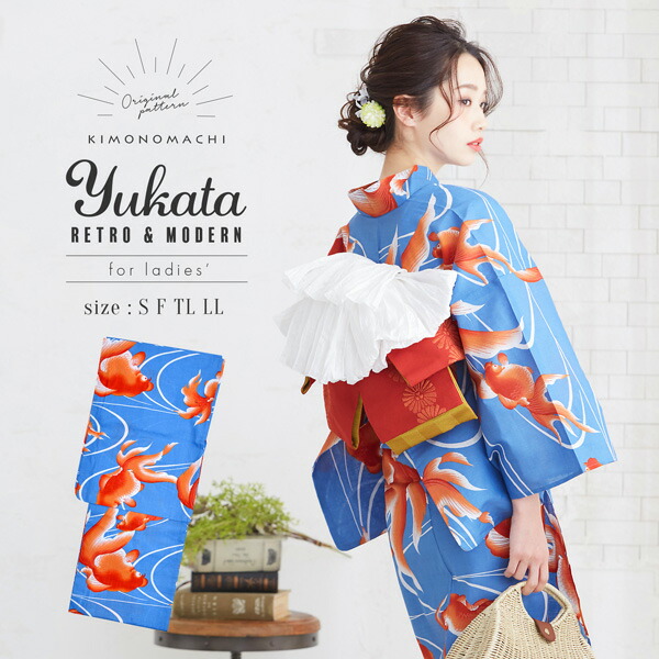 楽天市場】【Prices down2】浴衣 レディース 単品 「赤色金魚」 S F TL