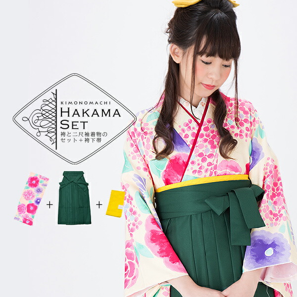 楽天市場】(卒業式駆け込みSALE3/19迄)卒業袴 袴3点セット「クリーム