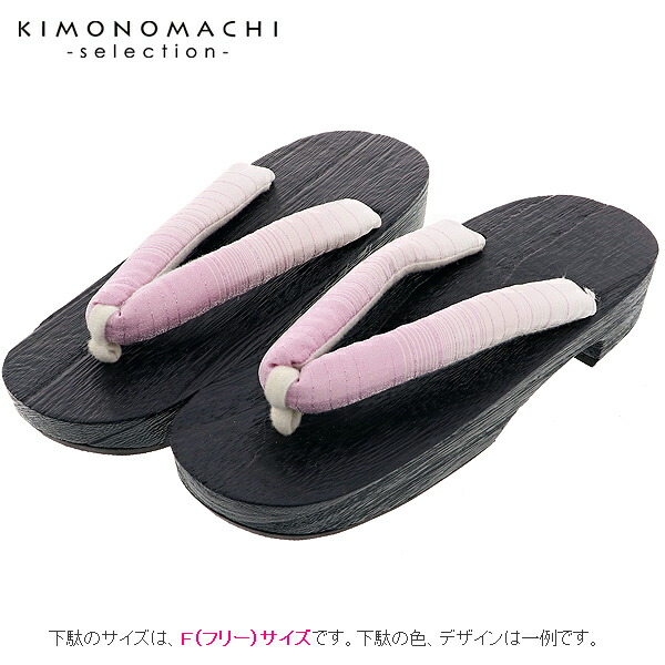 楽天市場】浴衣 帯 下駄 3点 セット レディース 女性 大人 サイズ S F