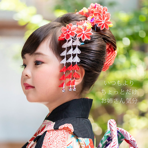 楽天市場】七五三 髪飾り 七歳 七五三 髪飾り 七歳 日本髪 勝山