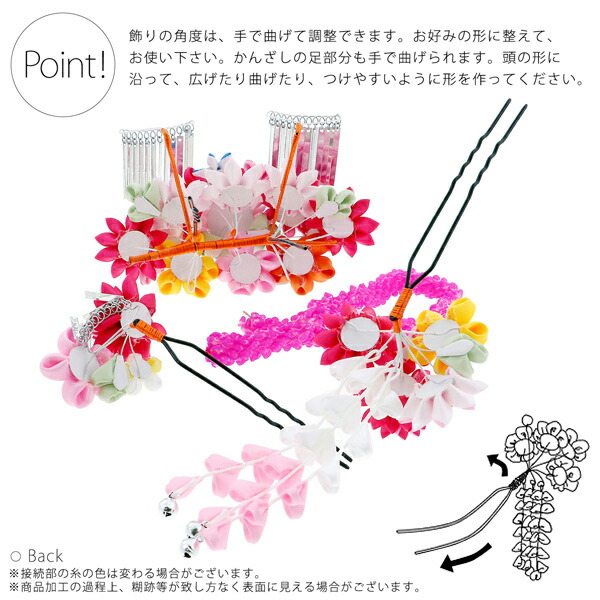 楽天市場】七五三 髪飾り 勝山かんざし ちんころ付き4点セット「ピンク
