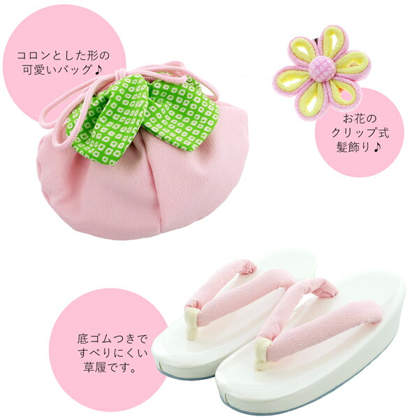 楽天市場】七五三 着物 3歳 ブランド被布セット 乙葉 「ピンク 赤地に